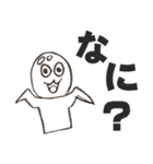 おかしな豆たち。（個別スタンプ：13）