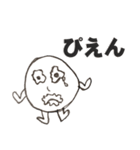 おかしな豆たち。（個別スタンプ：14）