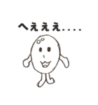 おかしな豆たち。（個別スタンプ：15）