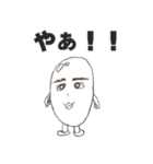 おかしな豆たち。（個別スタンプ：16）