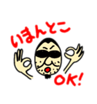 愛しのヒゲボウズ（個別スタンプ：4）