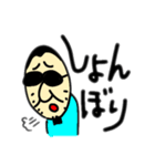 愛しのヒゲボウズ（個別スタンプ：7）