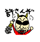 愛しのヒゲボウズ（個別スタンプ：8）