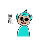 無理すぎる宇宙人くん（個別スタンプ：1）