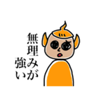 無理すぎる宇宙人くん（個別スタンプ：5）