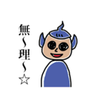 無理すぎる宇宙人くん（個別スタンプ：7）