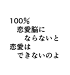 金色に歌舞け！（個別スタンプ：3）