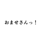 金色に歌舞け！（個別スタンプ：4）