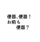 金色に歌舞け！（個別スタンプ：6）