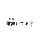 金色に歌舞け！（個別スタンプ：10）