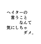 金色に歌舞け！（個別スタンプ：14）