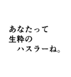 金色に歌舞け！（個別スタンプ：15）