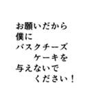 金色に歌舞け！（個別スタンプ：22）