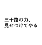 金色に歌舞け！（個別スタンプ：24）