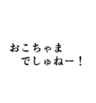 金色に歌舞け！（個別スタンプ：25）