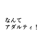 金色に歌舞け！（個別スタンプ：26）