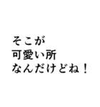 金色に歌舞け！（個別スタンプ：28）