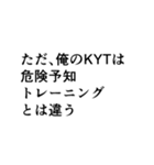 金色に歌舞け！（個別スタンプ：33）