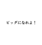 金色に歌舞け！（個別スタンプ：36）