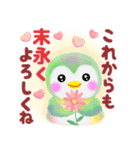 ペンギンpempem 春色スタンプ（個別スタンプ：36）