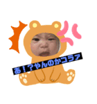 なつか♥スタンプ（個別スタンプ：3）