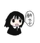 黒い服の女の子スタンプ（個別スタンプ：2）