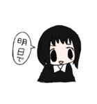 黒い服の女の子スタンプ（個別スタンプ：16）