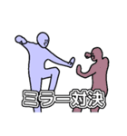 ゲーム用コミュニティスタンプ（個別スタンプ：8）