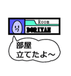 ゲーム用コミュニティスタンプ（個別スタンプ：9）