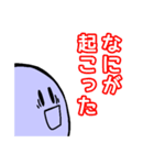 ゲーム用コミュニティスタンプ（個別スタンプ：14）