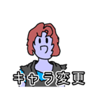 ゲーム用コミュニティスタンプ（個別スタンプ：19）