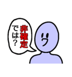 ゲーム用コミュニティスタンプ（個別スタンプ：22）