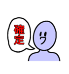 ゲーム用コミュニティスタンプ（個別スタンプ：23）