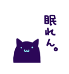 うしみつねこ（個別スタンプ：1）