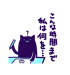 うしみつねこ（個別スタンプ：4）