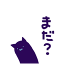 うしみつねこ（個別スタンプ：8）