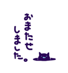 うしみつねこ（個別スタンプ：15）