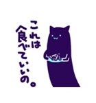 うしみつねこ（個別スタンプ：16）