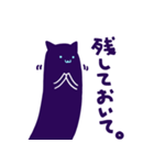 うしみつねこ（個別スタンプ：17）