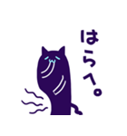 うしみつねこ（個別スタンプ：20）