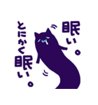 うしみつねこ（個別スタンプ：21）