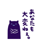 うしみつねこ（個別スタンプ：30）