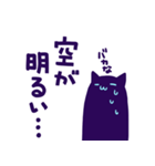 うしみつねこ（個別スタンプ：37）