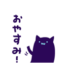 うしみつねこ（個別スタンプ：40）