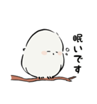 ずんぐりむっくりな小鳥さん（個別スタンプ：17）