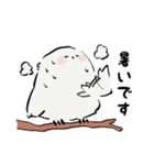ずんぐりむっくりな小鳥さん（個別スタンプ：18）