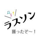 ホス狂いスタンプ③！（個別スタンプ：1）