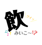 ホス狂いスタンプ③！（個別スタンプ：8）