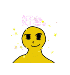 絵心のない20代が全力で書いたスタンプ（個別スタンプ：5）