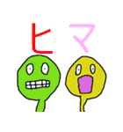 絵心のない20代が全力で書いたスタンプ（個別スタンプ：10）